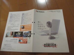 .41708 catalog # key ens* MC-1000 USB connection moving CCD camera *2001.8 issue * page 