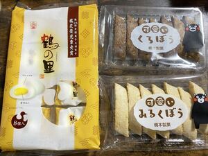 〈送料無料〉鶴の里【オリジナル】くろぼう みるくぼうセット 和菓子 お茶菓子 つるのさと 九州 マシュマロ クリーム 竹下製菓 くまモン 