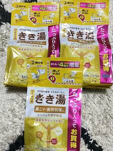 〈送料無料〉バスクリン きき湯【肩こり・疲労回復に】はちみつレモン香り 480g 詰替用 3袋セット 食塩炭酸湯 入浴剤 約16回分 バスソルト