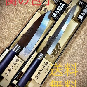 関の包丁 濃州正宗作 出刃包丁と柳刃包丁のセット　樹脂柄