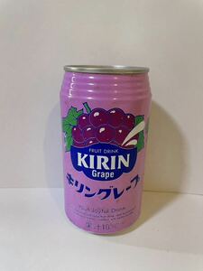 最終出品 空缶 昭和レトロ キリン グレープ 1989年製造 レトロ缶 当時物 空き缶 旧車 ブリパイ レトロ