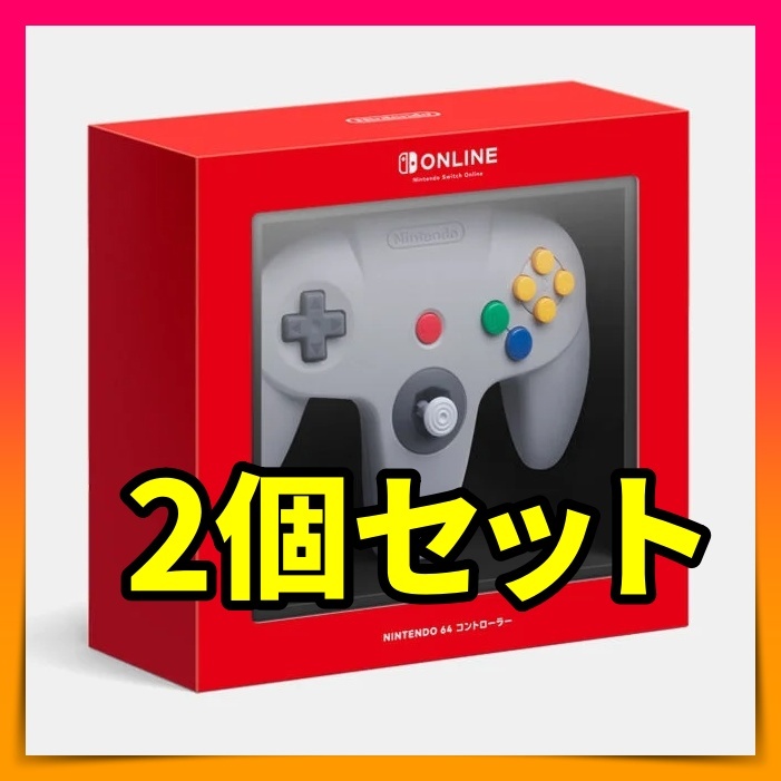 Yahoo!オークション -「nintendo 64 コントローラー switch」の落札 