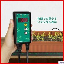 新品★ 園芸ヒートマット+サーモスタットセット 育苗機 農電育苗 植物加熱用マット 室内栽培 温床関連 園芸発芽マット 53_画像6