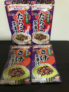 丸美屋★食べたい分だけかけられる茶漬けセット×４袋★賞味期限は写真で確認して下さい、