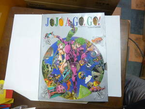 イラスト集[ JOJO A-GO!GO! / ジョジョの奇妙な冒険 荒木飛呂彦 ]Disc1: ILLUSTRATIONS のみ オールカラー 約36㎝X27.5㎝ 集英社 送料無料