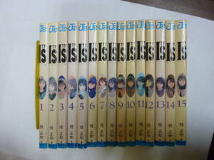 コミック[ Is アイズ ]桂正和 1-15巻 完結全15冊セット JC ジャンプコミック 約18㎝X11.5㎝ 送料無料