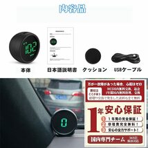 ニコマク NikoMaku ヘッドアップディスプレイ タコメーター G1 GPSモード HUD 車載スピードメーター 日本語説明書_画像6