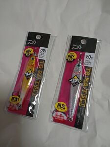 ダイワ TGベイト SLJ 80g 2個セット