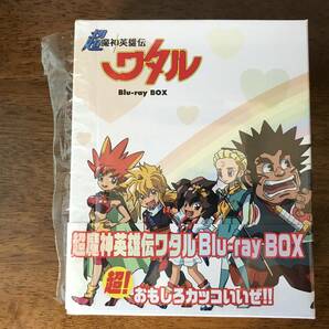 超魔神英雄伝 ワタル Blu-ray BOX ブルーレイ 修正版ディスク7交換済みの画像2