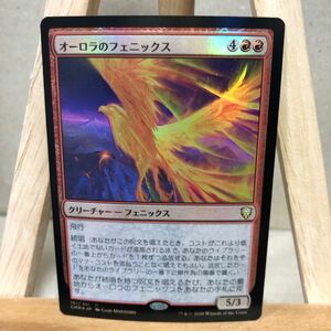 MTG FOIL《オーロラのフェニックス/Aurora Phoenix》[CMR] 赤R 日本語 統率者レジェンズ