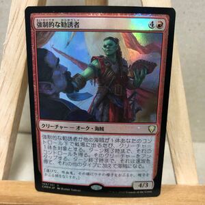 MTG foil《強制的な勧誘者/Coercive Recruiter》[CMR] 赤R 統率者レジェンズ