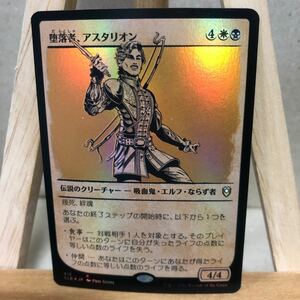 MTG【Foil】(413)■ショーケース■《堕落者、アスタリオン/Astarion, the Decadent》 統率者レジェンズ：バルダーズ・ゲートの戦い 