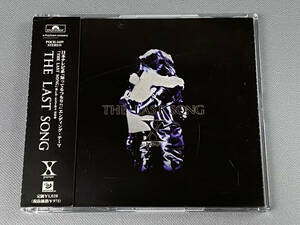 【CD/SAMPLE】X JAPAN　THE LAST SONG　POCH-1689　1998年　YOSHIKI　シングル　見本品(非売品)　現状品