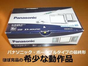  collector discharge goods [ operation verification ending * accessory equipping * rechargeable battery new goods ][ original box have ]Panasonic portable player SJ-MJ500