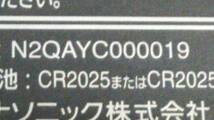 即決 Panasonic (パナソニック)/地デジチューナー用 リモコン 『N2QAYC000019』_画像5