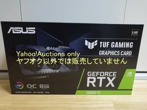 ☆新品 国内正規代理店購入 ASUS NVIDIA GeForce RTX 3060 TI OC Edition TUF Gaming グラボ グラフィックボード・ビデオカード エイスース