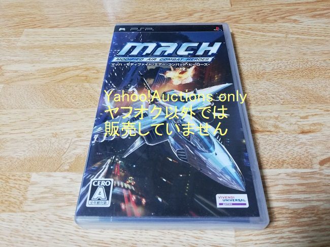 2025年最新】Yahoo!オークション -PSP マッハ モディファイド 2025年最新】Yahoo!オークション -PSP マッハ モディファイド