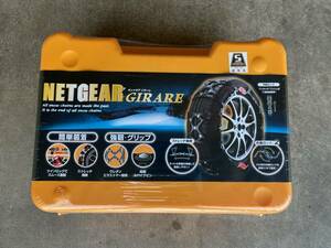 NETGEAR GIRARE / ネットギア ジラーレ タイヤチェーン 軽自動車等に 未使用・未開封 (内容未確認)