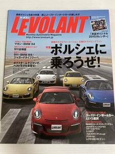 ルボラン 2015年1月 特集 ポルシェ 911全検証 カレラ カレラS GT3 マカン ボクスター ケイマン ベスト981を探せ