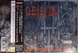 ★デスメタル★deicide/in torment in hell