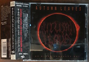 ★メロデス★autumn leaves/as night conquers day