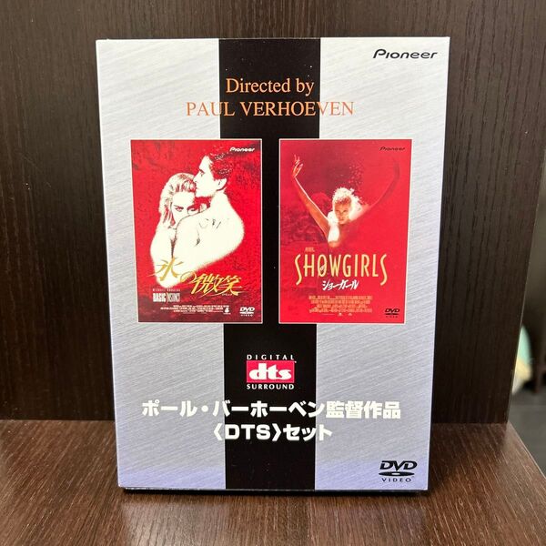 ポール・バーホーベン監督作品DVD-BOX〈初回限定生産・2枚組〉