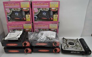 5台セット 卓上カセットコンロ マイコンロ・ルナ 4台 マイコンロ・エコ 1台 未使用含む USED品