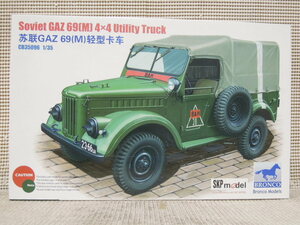 BRONCO 1/35 GAZ 69(M) 4X4 