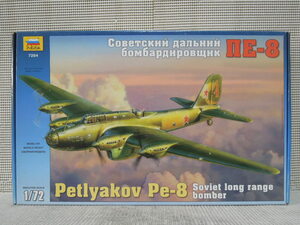 ZVEZDA 1/72 Petlyakov Pe-8