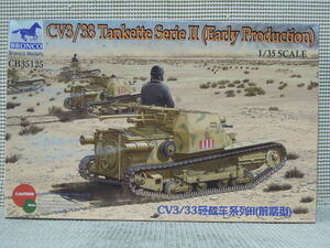  BRONCO 1/35 CV3/33 Tankette Serie II (Early Production)　full interior