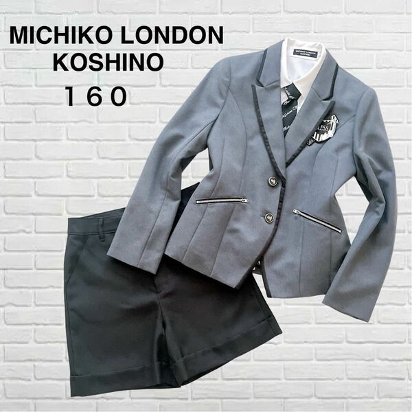 美品 160 ミチコロンドン MICHIKO LONDON フォーマル 卒業式