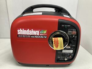 shindaiwa 新ダイワ インバーターエンジン発電機　IEG1600M-Y 未使用・保管品　