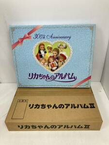 リカちゃん 30周年 記念 リカちゃんのアルバム II 旧タカラ　未使用・保管品