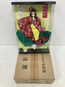 タカラ　ジェニー人形　日本服飾史(鎌倉時代) 未使用・保管品