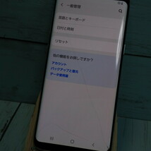 docomo SAMSUNG Galaxy S8 64GB コーラルブルー SC-02J 本体 白ロム [ジャンク] SIMロック解除済み SIMフリー 585352_画像4