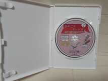 DVD あちこちオードリー vol.1 vol.2 vol.3 3巻セット_画像8