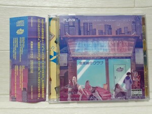 CD 変態紳士クラブ ZIP ROCK STAR◆ZIPROCKSTAR