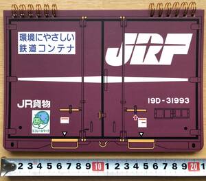 【新品未使用】JR貨物 コンテナ A5 縦 Wリングノート②　鉄道　文房具　キャンドゥ