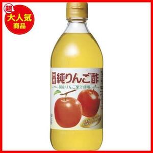 [ limitation! the lowest price!] *500 millimeter liter (x1)_ single goods * original apple vinegar 500ml