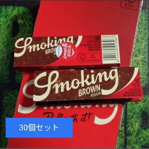 30個セット☆ スモーキング ブラウン 無漂白 極薄 ペーパー 手巻き タバコ 巻紙 smoking brownの画像1