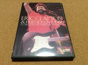 DVD/ エリック・クラプトン&フレンズ・ライヴ1986 / ERIC CLAPTON & FRIENDS LIVE