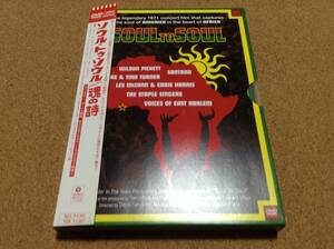 DVD+CD/ SOUL・TO・SOUL ソウル・トゥ・ソウル / 魂の詩 /Wilson Pickett, SANTANA, IKE & TINA TURNER