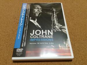 DVD/ John Coltrane ジョン・コルトレーン / Impressions インプレッションズ 