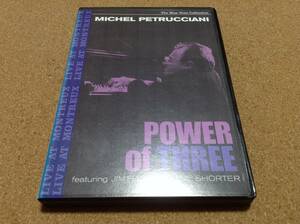 DVD/ POWER OF THREE Michel Petrucciani Jim Hall Wayne Shorter ミシェル・ペトルチアーニ ジム・ホール ウェイン・ショーター 