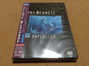 DVD/ Tony Bennett トニー・ベネット / MTVアンプラグド 〇新品未開封 