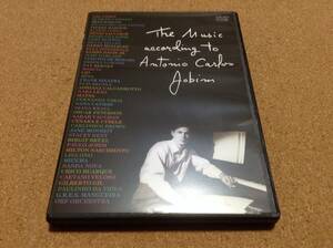 DVD/ アントニオ・カルロス・ジョビン / 素晴らしきボサノヴァの世界 