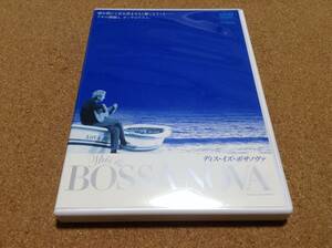 DVD/ ディス・イズ・ボサノヴァ This Is Bossa Nova アントニオ・カルロス・ジョビン、ジョイス、カルロスリラ、ジョアンジルベルト 他 