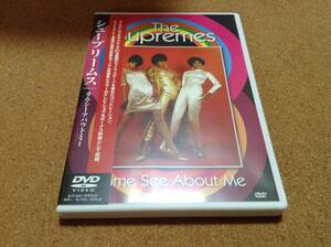 DVD/ シュープリームス The Supremes - カム・シー・アバウト・ミー Come See About Me