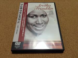 DVD/ Aretha Franklin アレサ・フランクリン / Chicago 1985 シカゴ 