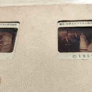 #15660【当時物】皇太子御成婚 カラースライド 1959年 日本文化フィルム株式会社 皇室ファン必見の画像7